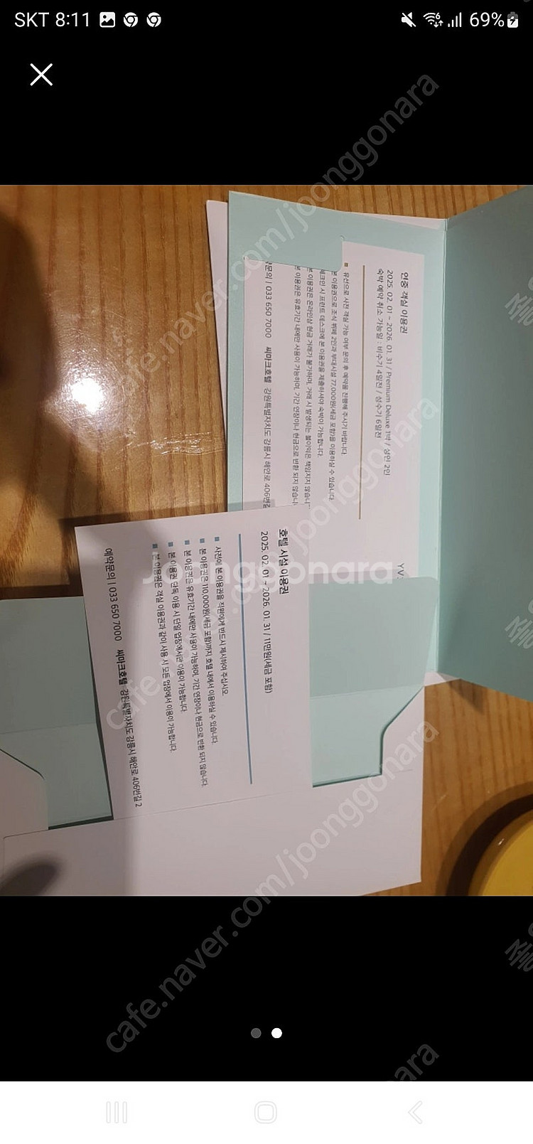 씨마크 숙박권 (연중권) 올인크루시브연중숙박권 조식+석...--5
