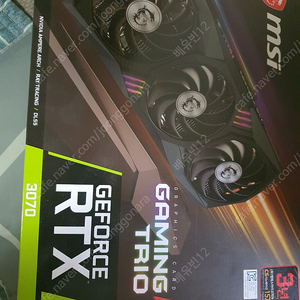 Msi rtx3070 gaming trio x