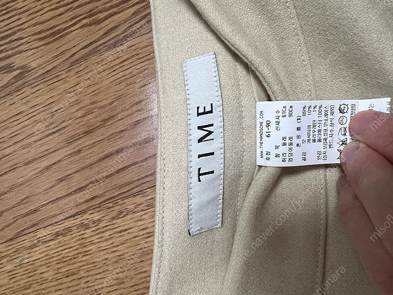 타임 페이크 포켓 플레어 스커트 44--2