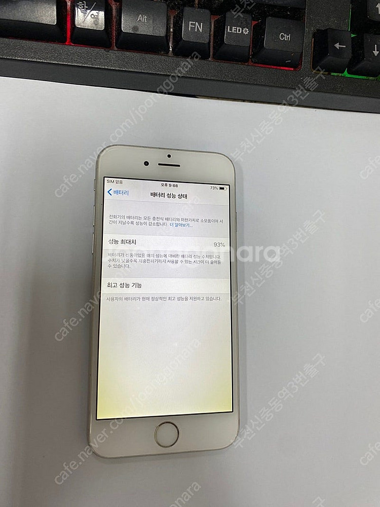 206104 아이폰6 실버 액정SS급 16GB 배터리성...--2