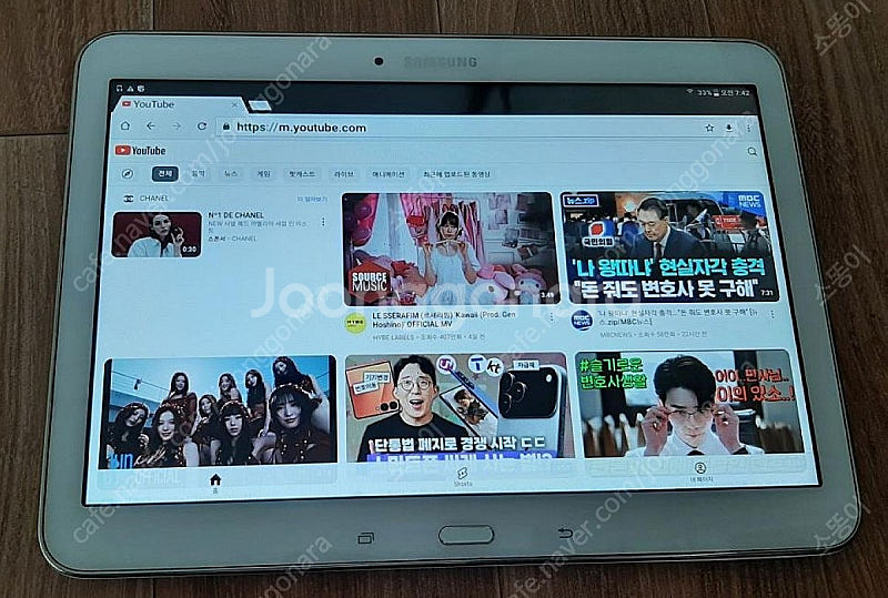 삼성 갤럭시 탭4 Advanced SM-T536 - 부...--2