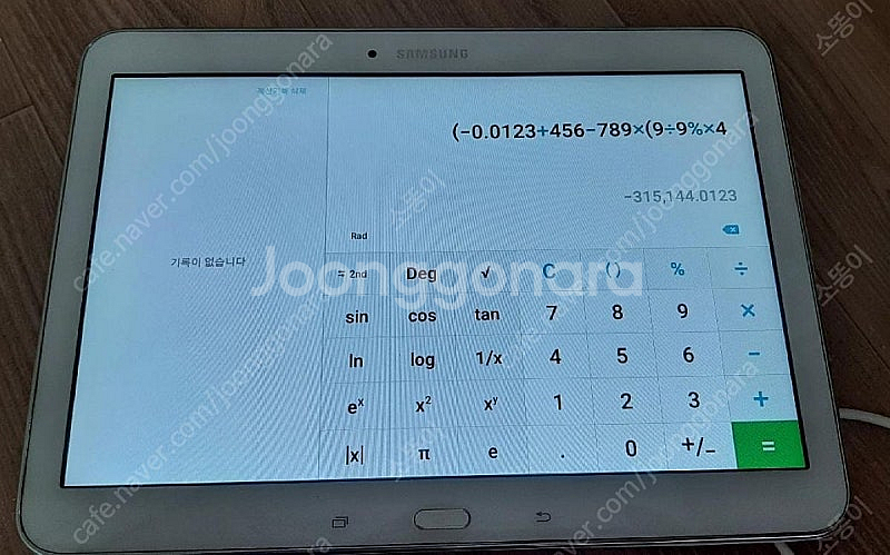 삼성 갤럭시 탭4 Advanced SM-T536 - 부...--8