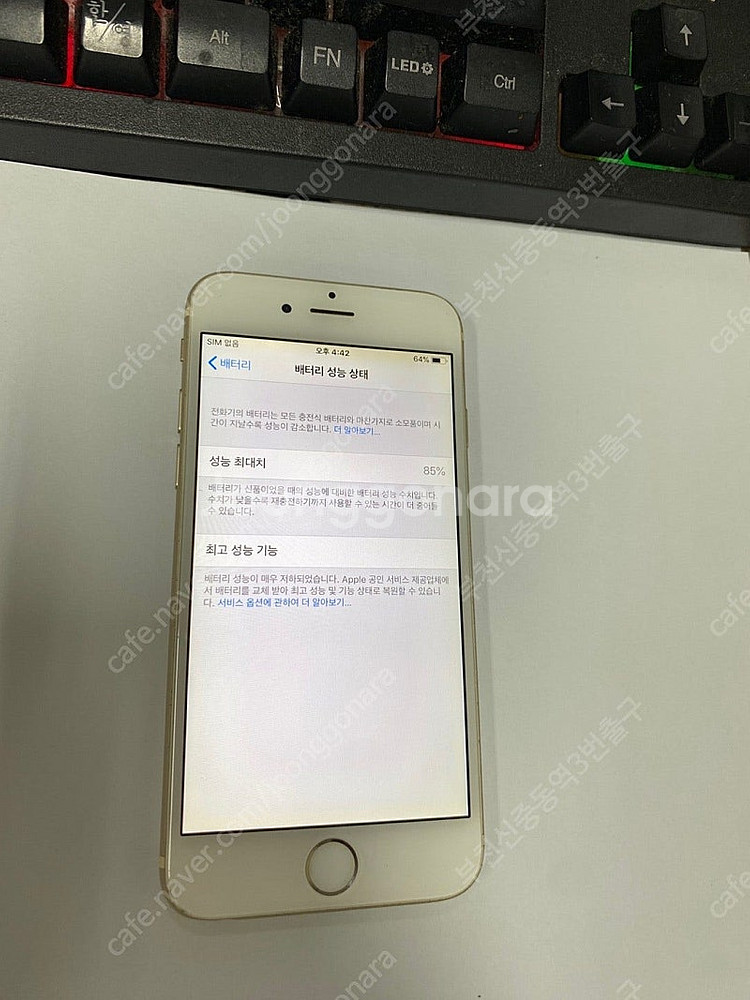 206102 아이폰6 골드 액정SS급 64GB 인스타감...--2
