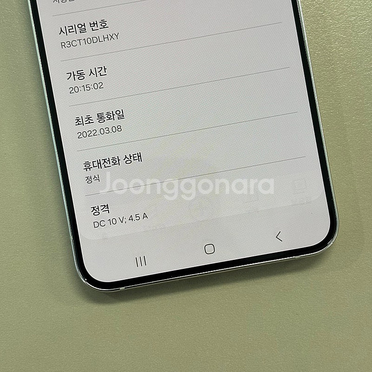 갤럭시S22플러스 화이트색상 256용량 미파손 특A급 ...--4
