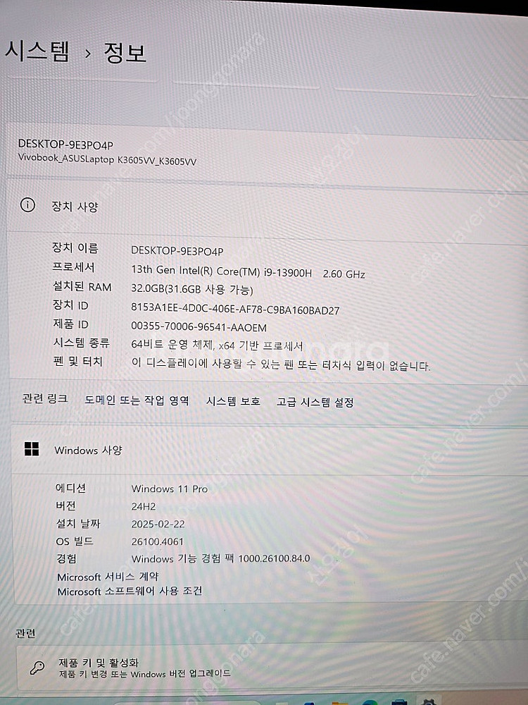 ASUS Vivobook 16X RTX4060--7