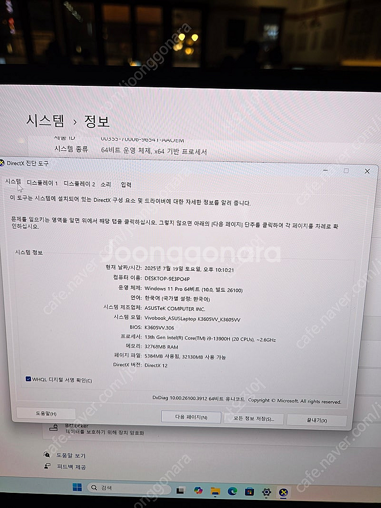 ASUS Vivobook 16X RTX4060--8
