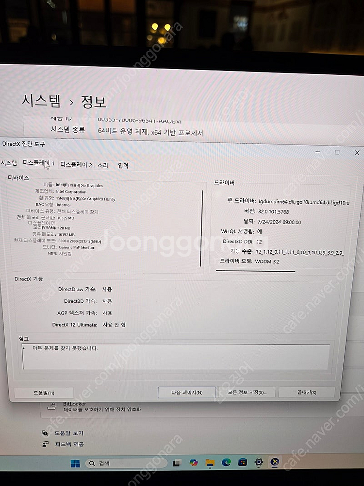 ASUS Vivobook 16X RTX4060--9