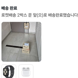 애플워치se2