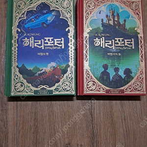 해리포터 팝업북 미나리마 일괄 5만원