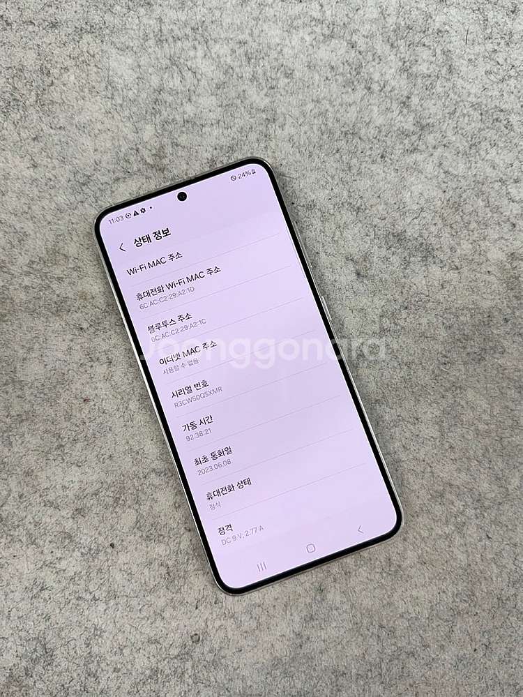 (자급제)갤럭시S23 라임 삼성전용컬러 256용량 무잔...--3