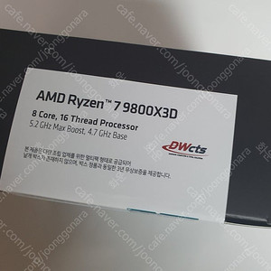 AMD 라이젠7-6세대 9800X3D (그래니트 릿지) (멀티팩 정품) 미개봉