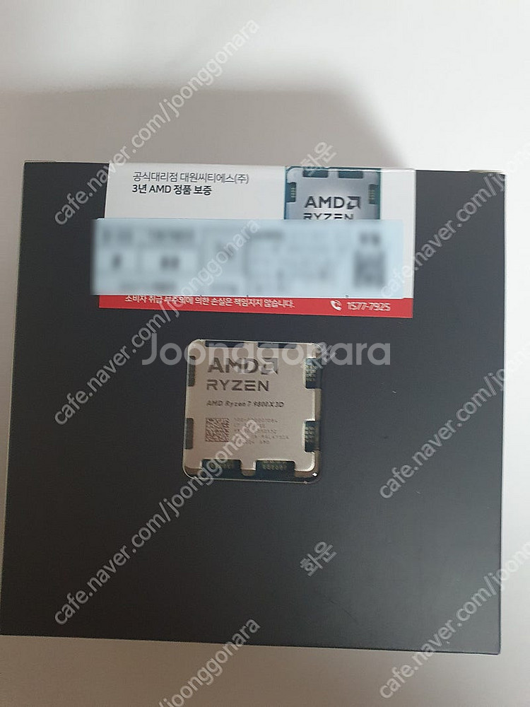 AMD 라이젠7-6세대 9800X3D (그래니트 릿지)...--1