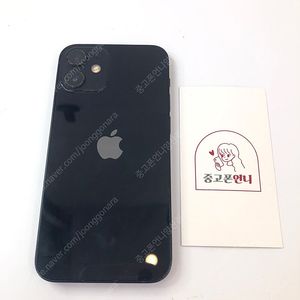 (양산중고폰) 03061 아이폰12미니 블랙 128GB 배터리성능83% 판매합니다. 20만원