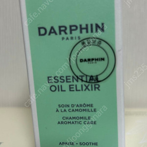 달팡 카모마일 아로마틱 케어 오일 (Darphin)