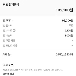 (가격인하)메종키츠네 단화