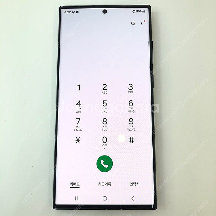 (양산중고폰) 95448 갤럭시S23울트라 (S916)...--3
