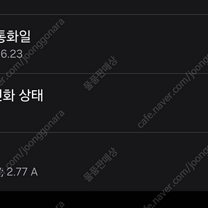 갤럭시 S25 엣지 512GB 판매합니다
