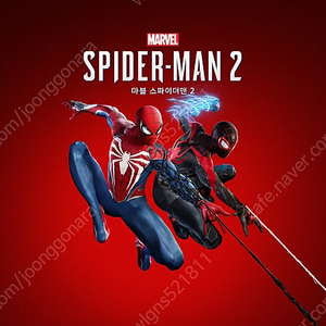 PS5 타이틀 스파이더맨2