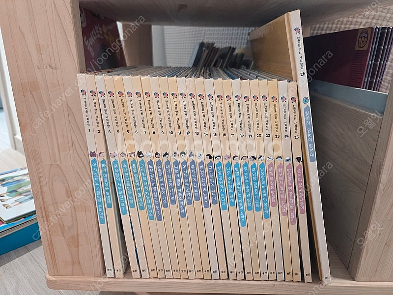 웅진 한걸음 먼저 사회탐방--0
