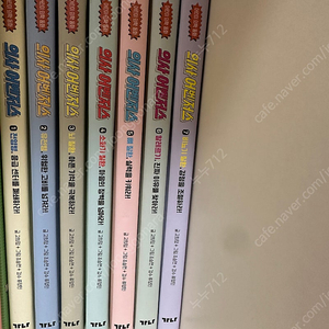 의사어벤저스 1-7권 일괄
