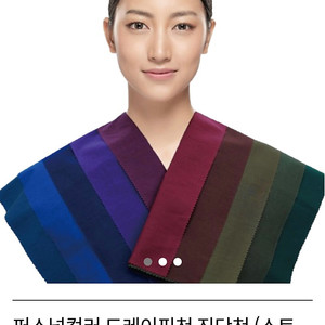 코코리 퍼스널컬러진단