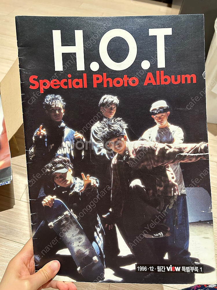 H.O.T(에이치오티) 90년대 잡지,우표,신문기사 등--6