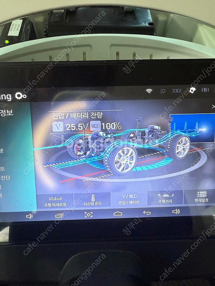 헤네스 t870 디스플레이 모델 인산철24v배터리팩 포...--1