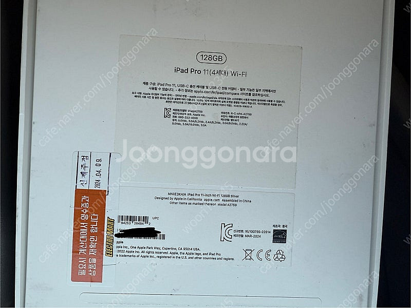 애플 아이패드 프로 11인치 4세대 128G Wifi ...--7