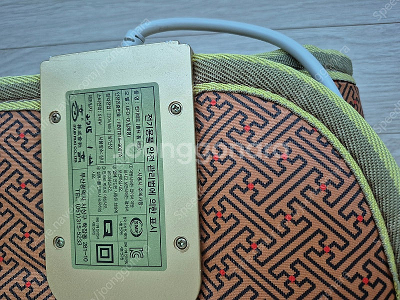 흙표흙매트 / 20만원--3