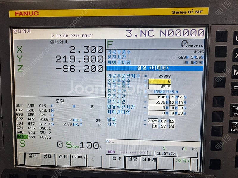 6.7호기 롱베드 머시닝센터 판매--4