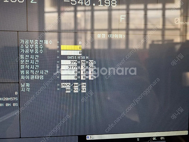 머시닝센터 6.7호기 판매--4
