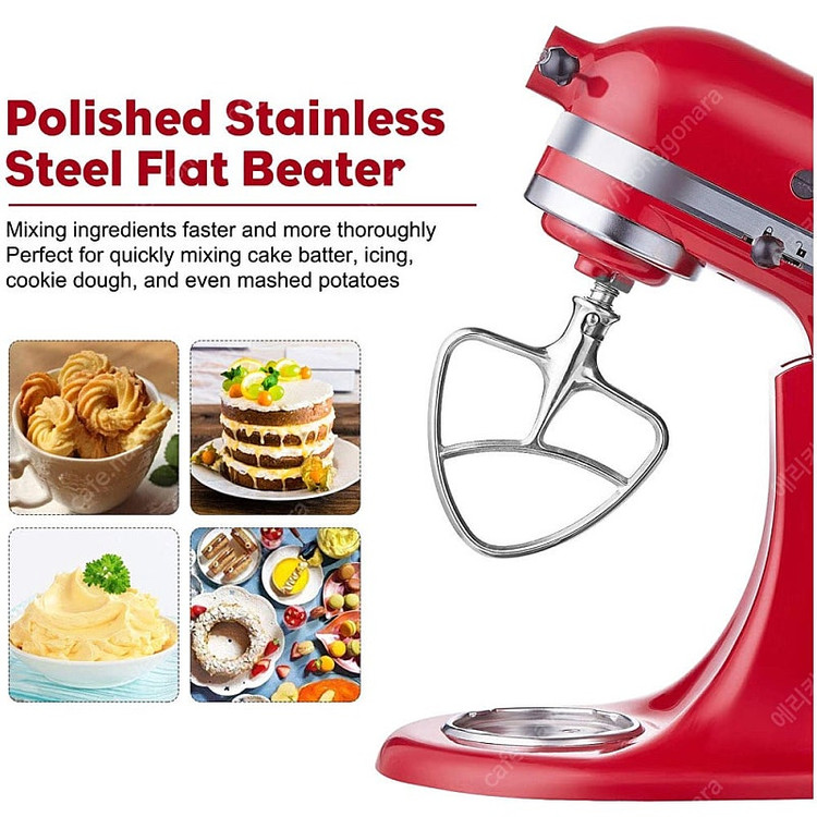 GVODE 키친에이드 4.5-5 Qt 호환 스테인리스 플랫 비터 헤드 이미지