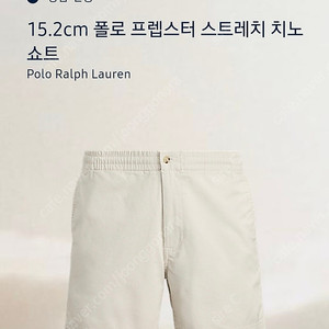 폴로 랄프로렌/프렙스터 숏/xs