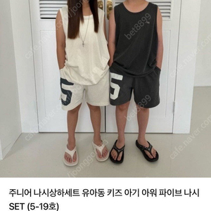 아워 주니어 세트