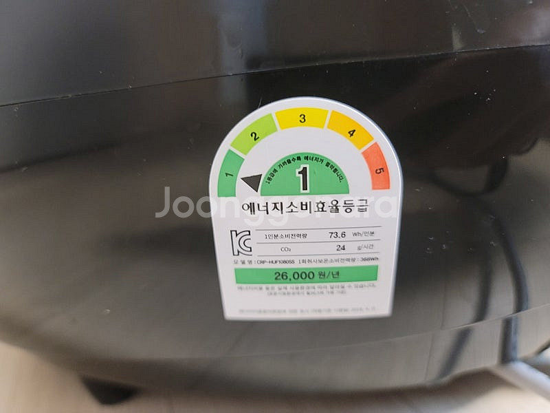 쿠쿠 10인용 1등급 IH밥솥 HUF-1080SS (6...--4