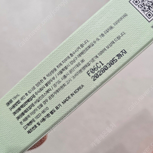 블랑두부 허니 레티놀샷