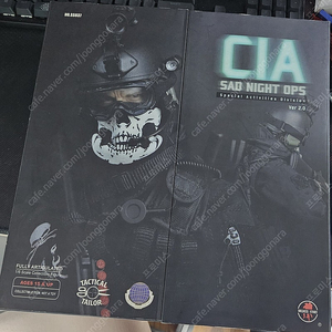 솔져스토리 CIA SAD NIGHT OPS Ver 2.0 정크