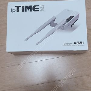 iptime 무선 증폭기 Extender A3MU 미사용-1.5팝니다