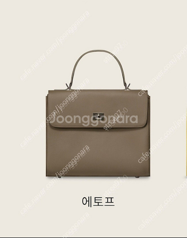 유메르 메르레브 에델백 쁘띠(새상품 싸게)--1