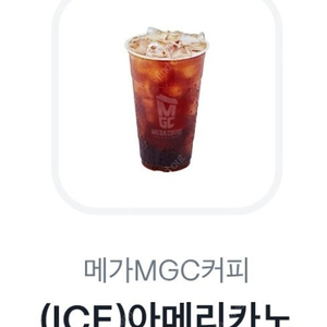 메가커피 아이스아메 1600원