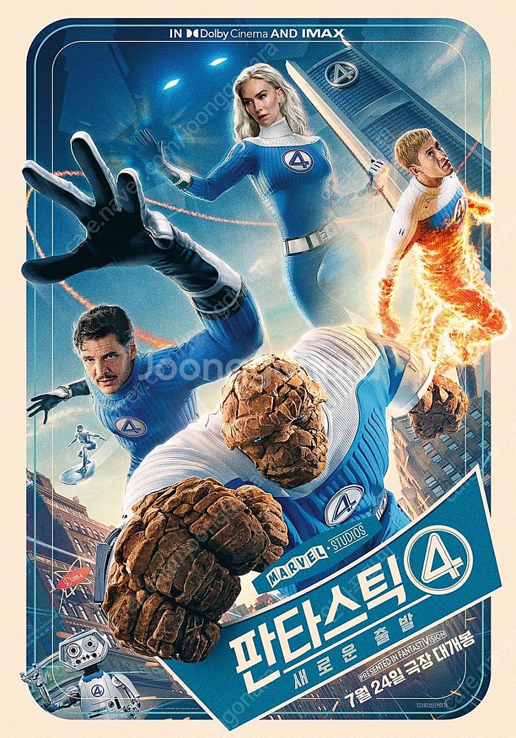 정가양도 용아맥, 용포디 명당 7/24~7/27 1~4...--0