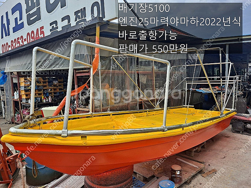콤비보트풀셋트 무소음캠핑용발전기--0