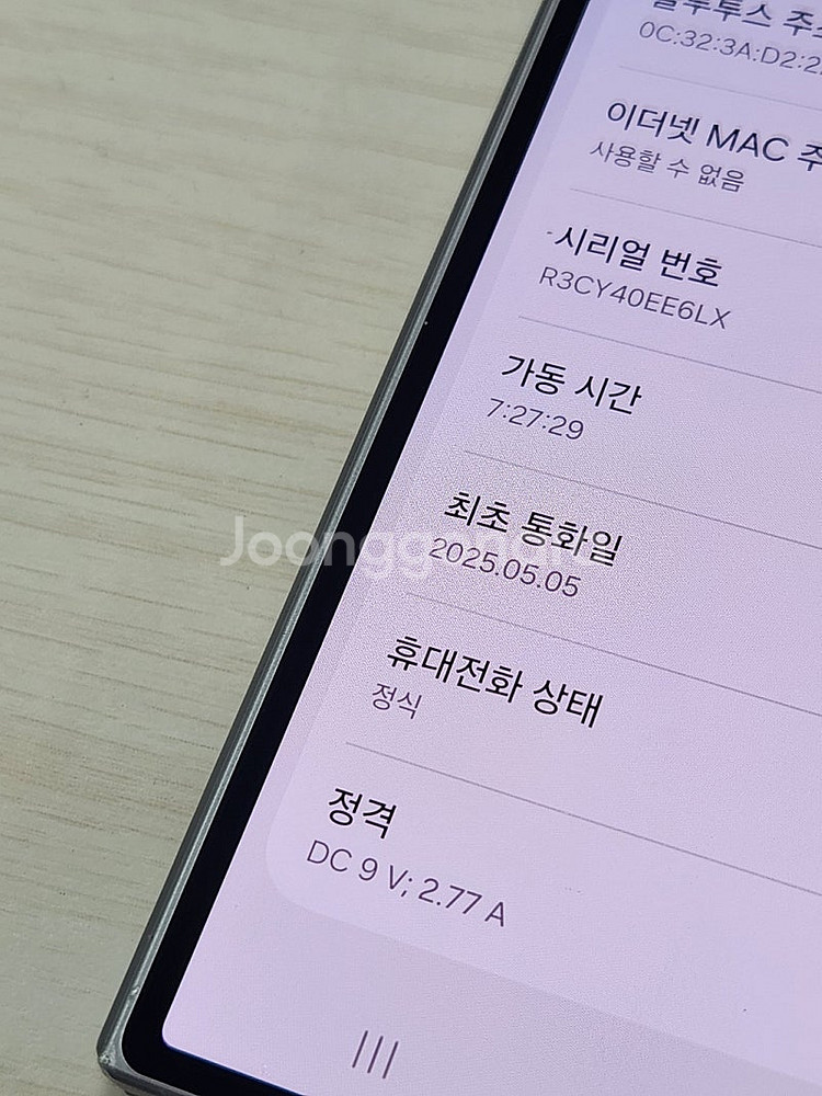 갤럭시 Z폴드6 그레이색상 256용량 상태좋은 무잔상 ...--3