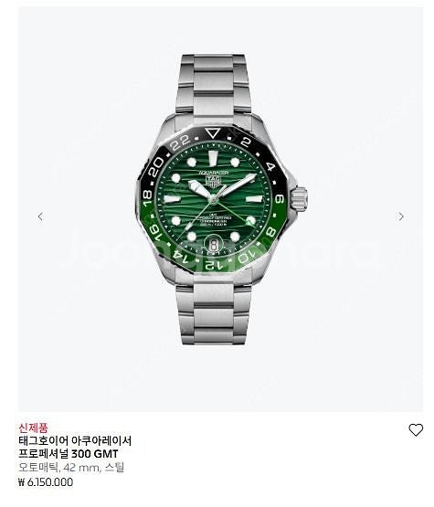 (정품) 태그호이어 신형 아쿠아레이서300 그린 GMT...--8