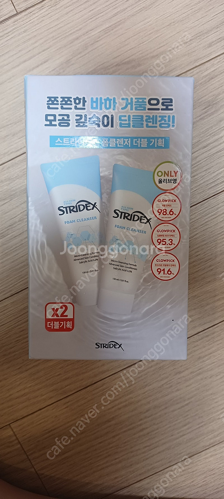 스트라이덱스 폼 클렌저 새상품 2개 일괄--0