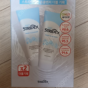 스트라이덱스 폼 클렌저 새상품 2개 일괄