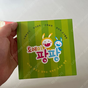 도래미팡팡 노래씨디