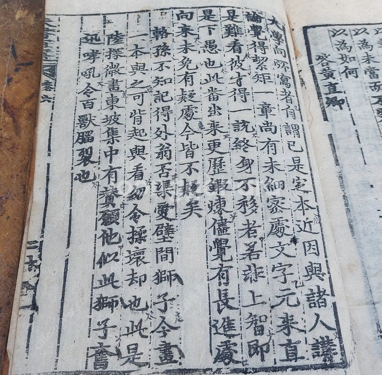주서백선 3권--3