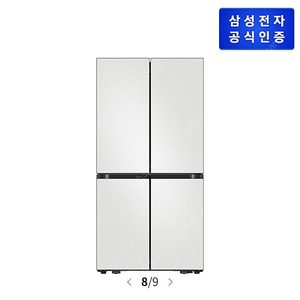 삼성 비스포크 냉장고 환급가능 RM70F91R1A
