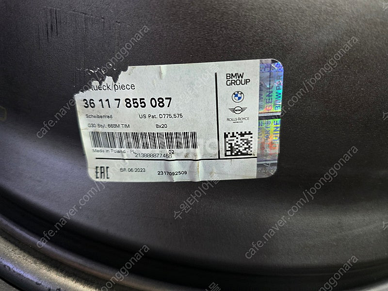 BMW M550i 순정 20인치 휠 668m 한대분--7